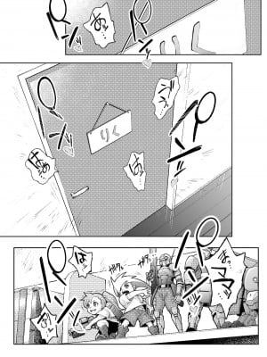 [Vadass (おるとろ)] 溺愛観察日記 [DL版]_004