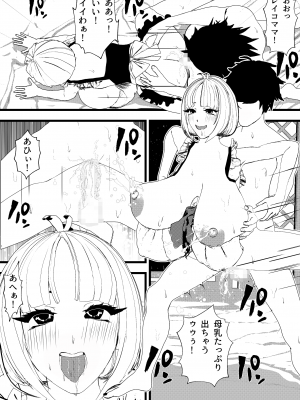 [摂津マン] 母乳ママメイドとセックスしてたらクールビューティー娘ちゃんメイドも妊娠発覚ボテ腹セックスw_02