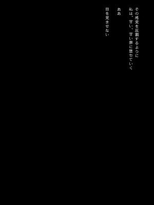 (C103) [French letter (藤崎ひかり)] クラスメイトのアイドルVをセフレにしてみた 総集編 (しぐれうい、大空スバル) [DL版]_003