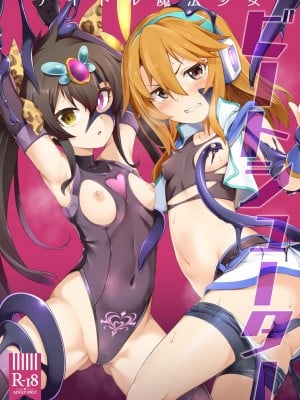 [CHARAN PORAN (猫乃またたび)] アイドル魔法少女 ビートシューター (アイドルマスター シンデレラガールズ) [白杨汉化组] [DL版]