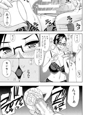 [春城秋介] 人恋し、妻 [DL版]_151