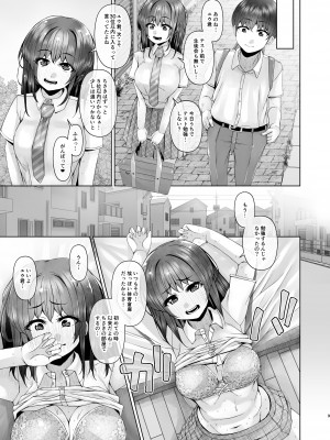[Komickers (暮井大助)] 明日また体育倉庫で4 -結末- [DL版]_09