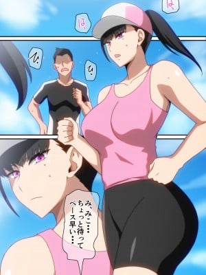 [はらへら] 準備運動_02