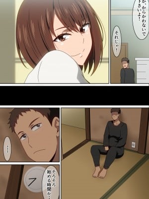 [はらへら] Ｈなお隣さん_06