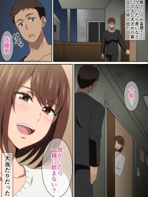 [はらへら] Ｈなお隣さん_07