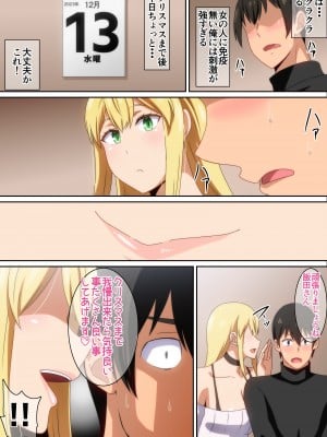 [はらへら] サンタ娘がやってきた2023_06