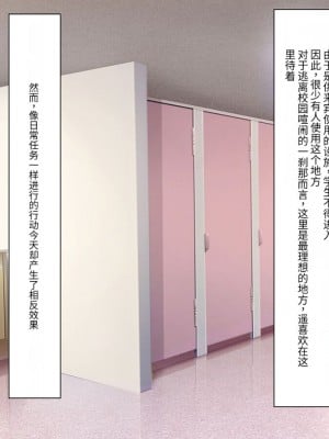 [地下室 (GADEN)] Jカップ人妻女教師 催眠凌辱 [中国翻訳]_010