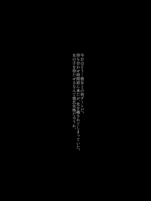 [薺屋本舗 (7zu7)] めちゃエロいけど誘いに乗ったら破滅しそうな子-総集編-_012