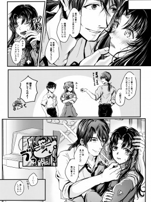 (C102) [まろみ乳業 (ヱヴァンゲリヲン)] 紫煙 (新世紀エヴァンゲリオン)_07