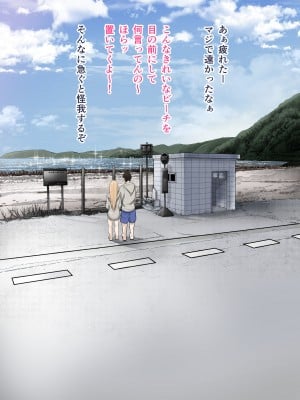 [カルムアトモスフィア (しんや)] 幼馴染の白ギャルシリーズ 総集編 [DL版]_046