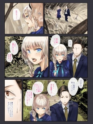 [カルムアトモスフィア (しんや)] 幼馴染の白ギャルシリーズ 総集編 [DL版]_009