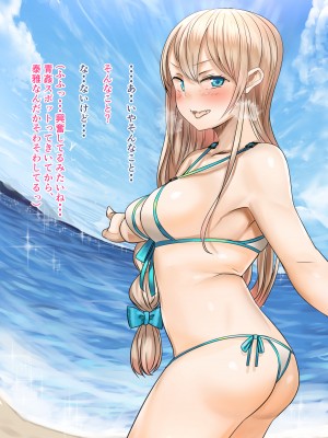 [カルムアトモスフィア (しんや)] 幼馴染の白ギャルシリーズ 総集編 [DL版]_050