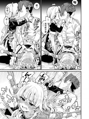 [源五郎] 愛しき我が家 [中国翻訳] [無修正] [DL版]_042