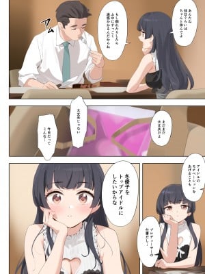[OrangeMaru (YD)] Dessert Syndrome (アイドルマスター シャイニーカラーズ) [DL版]_08
