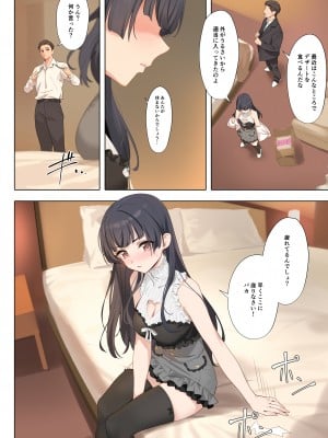 [OrangeMaru (YD)] Dessert Syndrome (アイドルマスター シャイニーカラーズ) [DL版]_10