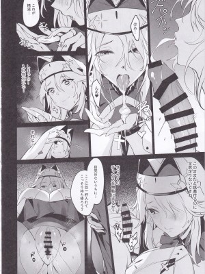 (C103) [Noir Complex (NR)] 指揮官と面談する (勝利の女神：NIKKE)_11