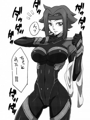 (C102) [V.U.G (わぁる)] 強気な女パイロットを何でもヤリたい放題にしちゃう催眠アプリver.1.50 (コードギアス 反逆のルルーシュ)_19