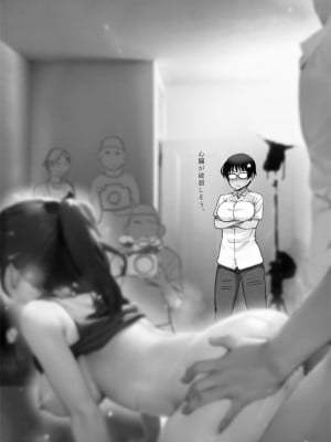 [真・聖堂☆本舗 (聖☆司)] 自分の描いた漫画が実写AVに!？せっかくなので撮影現場の見学に行ってきました。 [DL版]_02