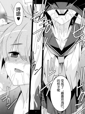 (C88) [こうや堂 (みずきえいむ)] あの子がアイツのオモチャになった日 北川真緒編 [5DK个人汉化]_17