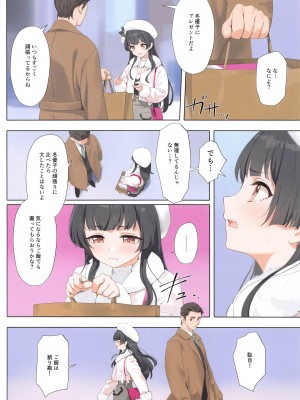 (C103) [OrangeMaru (YD)] Dessert Syndrome  (アイドルマスター シャイニーカラーズ)_05