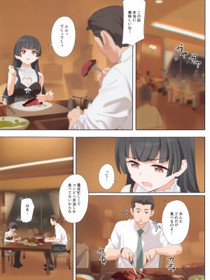 (C103) [OrangeMaru (YD)] Dessert Syndrome  (アイドルマスター シャイニーカラーズ)_06