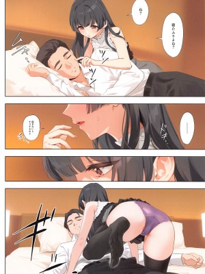(C103) [OrangeMaru (YD)] Dessert Syndrome  (アイドルマスター シャイニーカラーズ)_11
