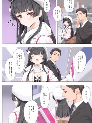 (C103) [OrangeMaru (YD)] Dessert Syndrome  (アイドルマスター シャイニーカラーズ)_03
