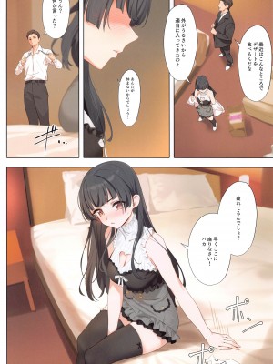 (C103) [OrangeMaru (YD)] Dessert Syndrome  (アイドルマスター シャイニーカラーズ)_09