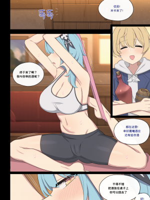 [Poyeop] Eula 4 (Genshin Impact)_08