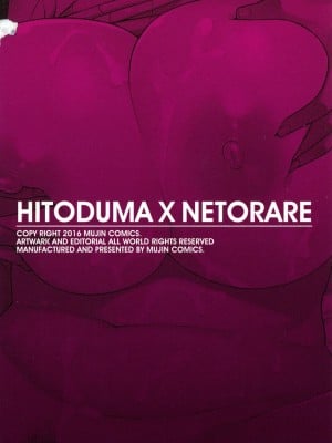 [ぞんだ] 人妻×寝取られ_004