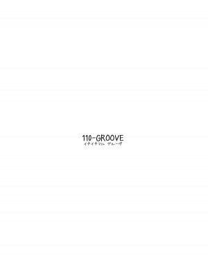 [110-GROOVE (イトウゆーじ)] 甘やかシュンさん縮小版 (ブルーアーカイブ) [DL版]_12