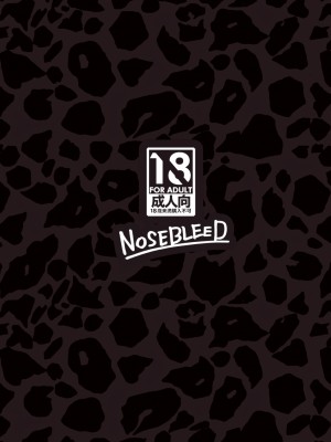 [NOSEBLEED (宮元一佐)] 黒ギャルメイド淫魔、ごしゅを喰う。2 [DL版] [Banana手工漢化]_38