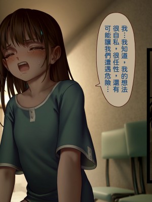 [正経同人 (As109)] CITY no.109 双子編・貳 ／ 109號都市 雙子篇・貳_273