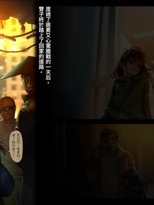 [正経同人 (As109)] CITY no.109 双子編・貳 ／ 109號都市 雙子篇・貳_006
