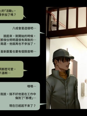 [正経同人 (As109)] CITY no.109 双子編・貳 ／ 109號都市 雙子篇・貳_021