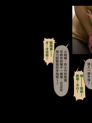 [正経同人 (As109)] CITY no.109 双子編・貳 ／ 109號都市 雙子篇・貳_046