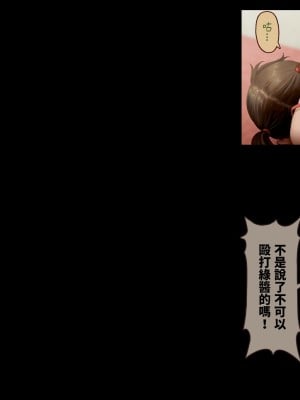 [正経同人 (As109)] CITY no.109 双子編・貳 ／ 109號都市 雙子篇・貳_103