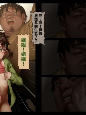 [正経同人 (As109)] CITY no.109 双子編・貳 ／ 109號都市 雙子篇・貳_093