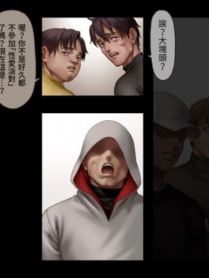 [正経同人 (As109)] CITY no.109 双子編・貳 ／ 109號都市 雙子篇・貳_108
