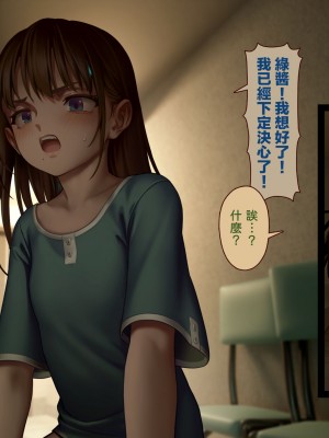 [正経同人 (As109)] CITY no.109 双子編・貳 ／ 109號都市 雙子篇・貳_270
