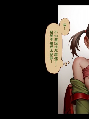 [正経同人 (As109)] CITY no.109 双子編・貳 ／ 109號都市 雙子篇・貳_064