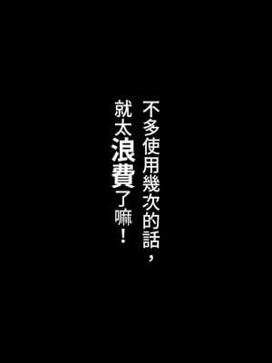 [正経同人 (As109)] CITY no.109 双子編・貳 ／ 109號都市 雙子篇・貳_238