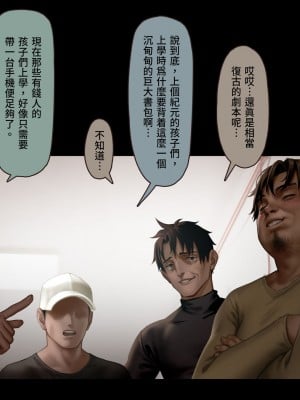 [正経同人 (As109)] CITY no.109 双子編・貳 ／ 109號都市 雙子篇・貳_042