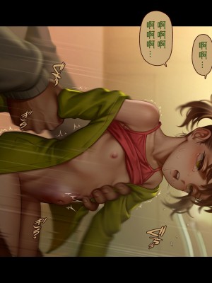 [正経同人 (As109)] CITY no.109 双子編・貳 ／ 109號都市 雙子篇・貳_220