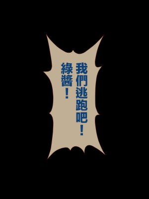 [正経同人 (As109)] CITY no.109 双子編・貳 ／ 109號都市 雙子篇・貳_271