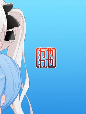 [わやわや (わや)] おねがいします一回だけでいいのでとりあえず嗅いでください 3 (ホロライブ) [DL版]_20