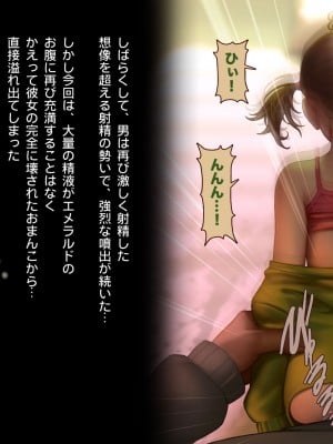 [正経同人(As109)]CITY no.109双子編・貳_197