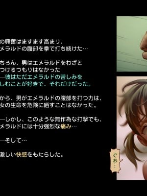 [正経同人(As109)]CITY no.109双子編・貳_150