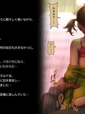 [正経同人(As109)]CITY no.109双子編・貳_196