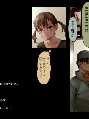 [正経同人(As109)]CITY no.109双子編・貳_023